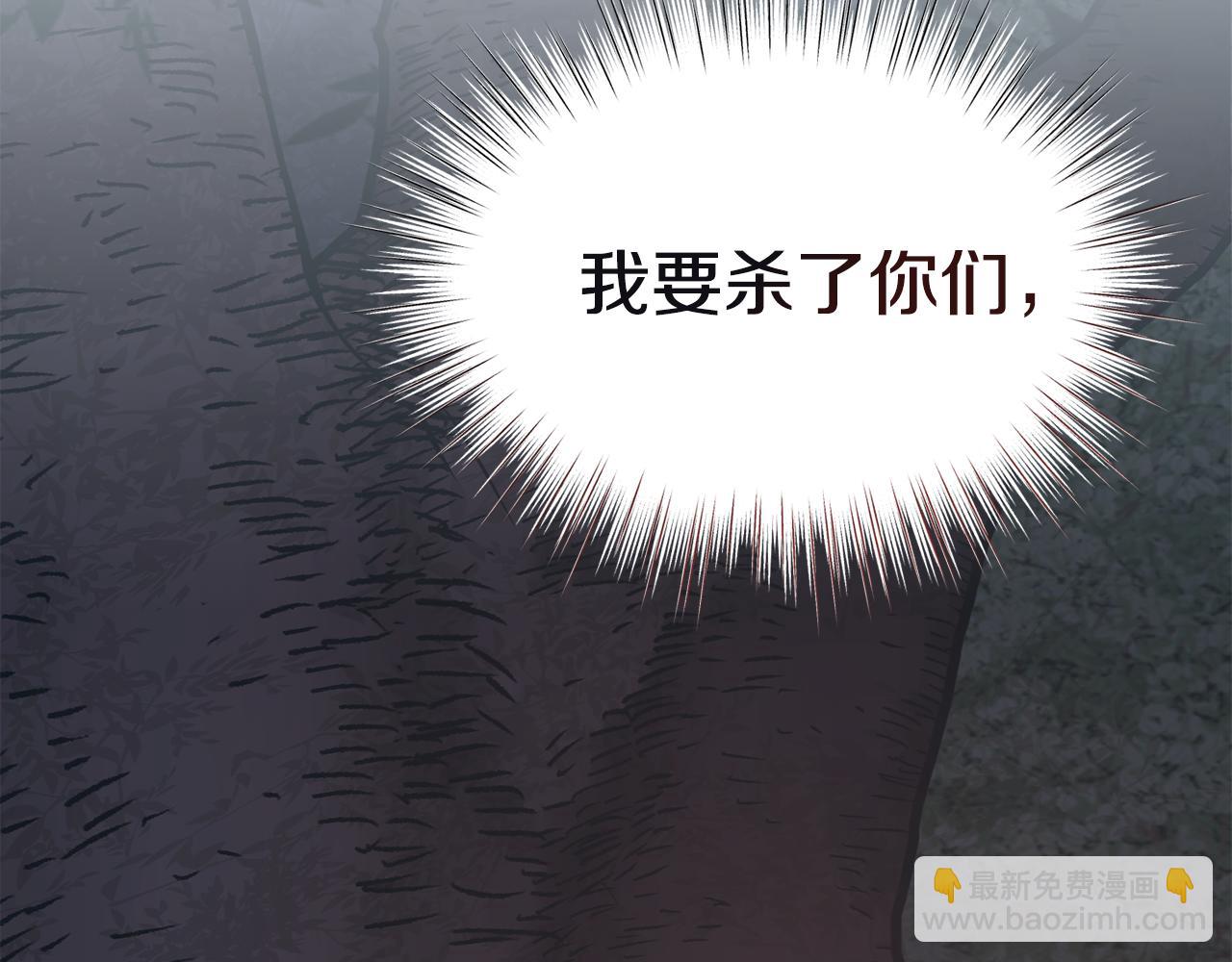 第45话 请你跳支舞116