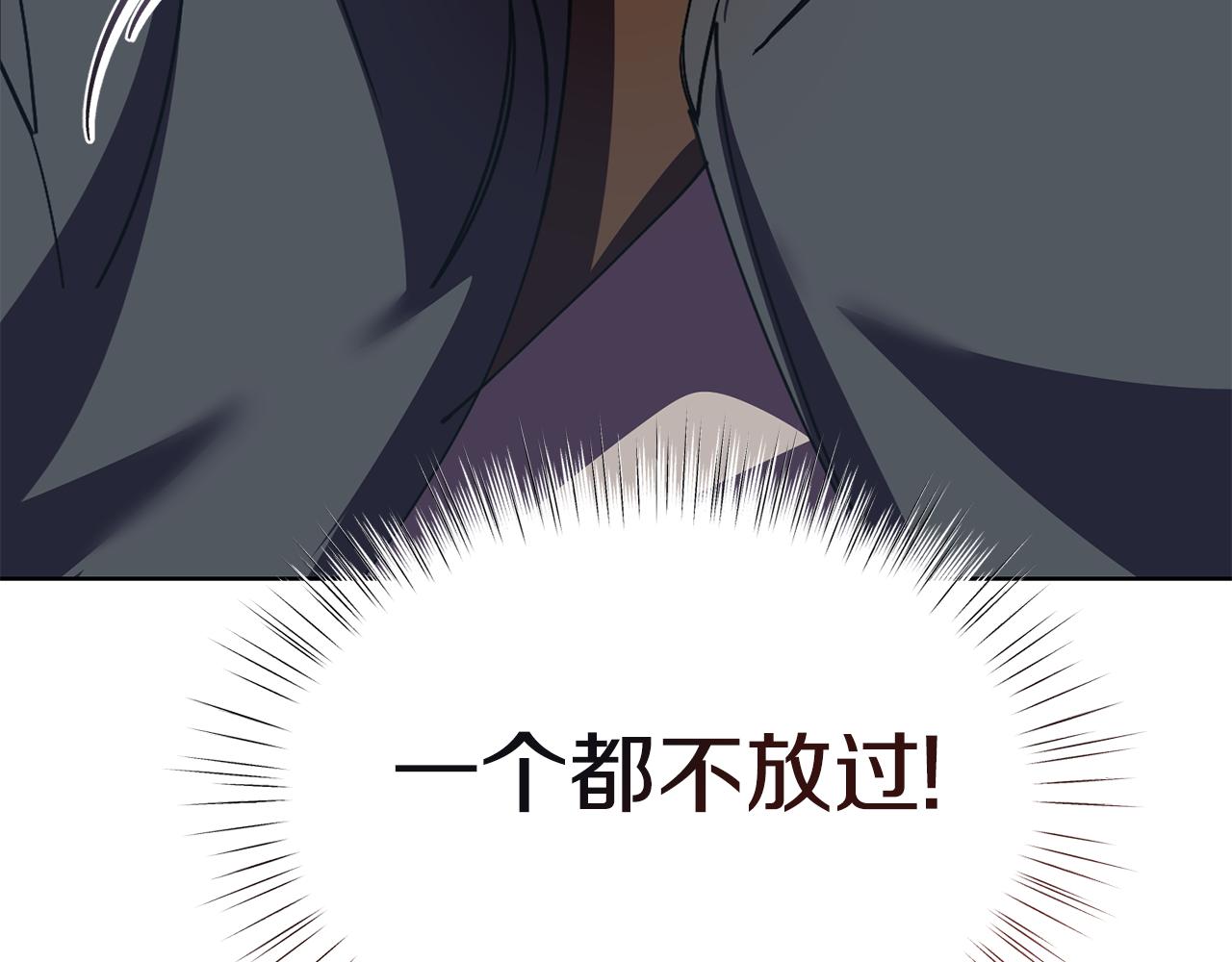 第45话 请你跳支舞119