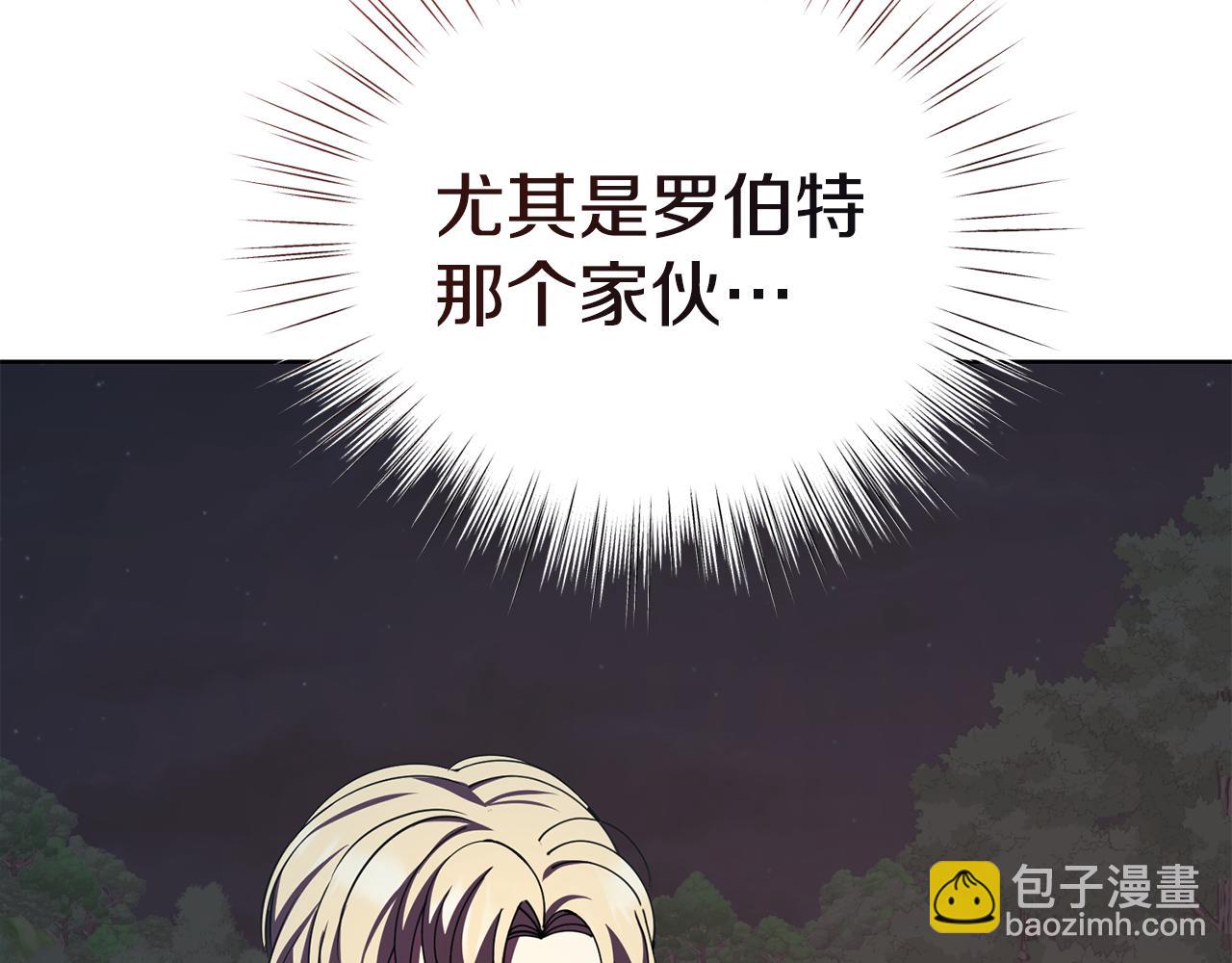 第45话 请你跳支舞121