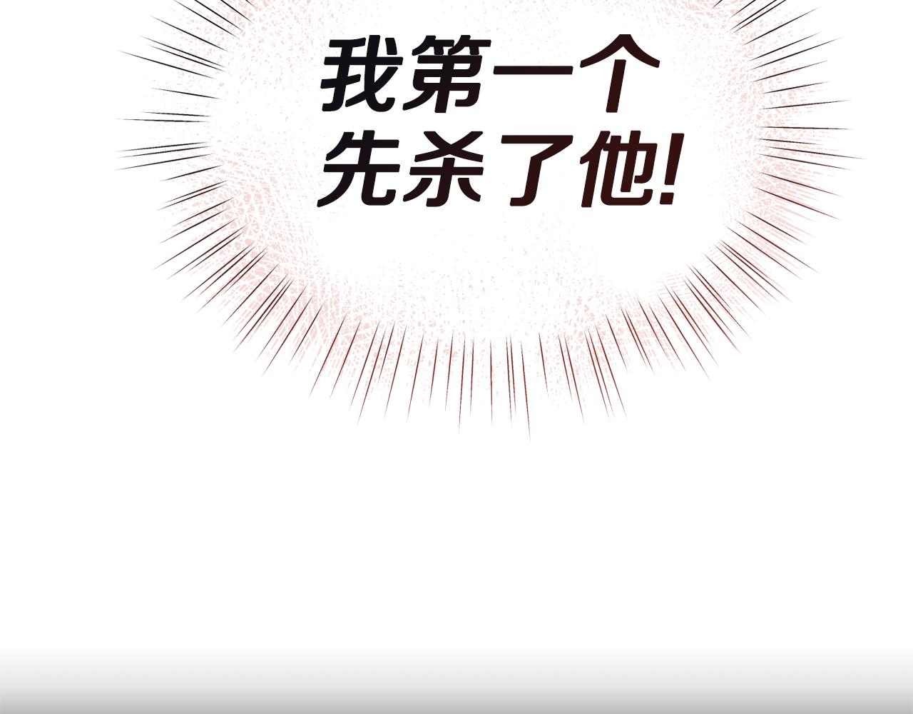 第45话 请你跳支舞124