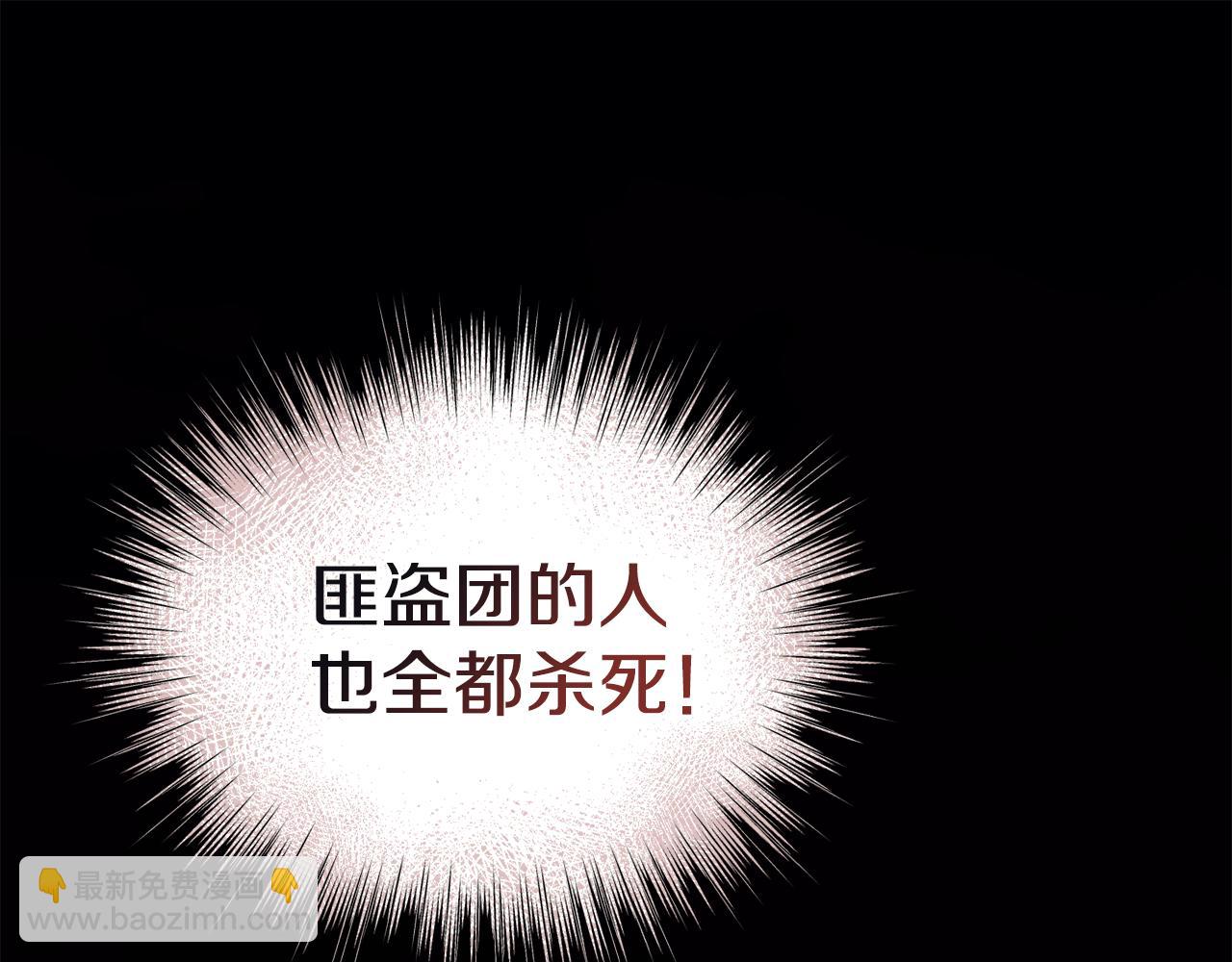第45话 请你跳支舞126