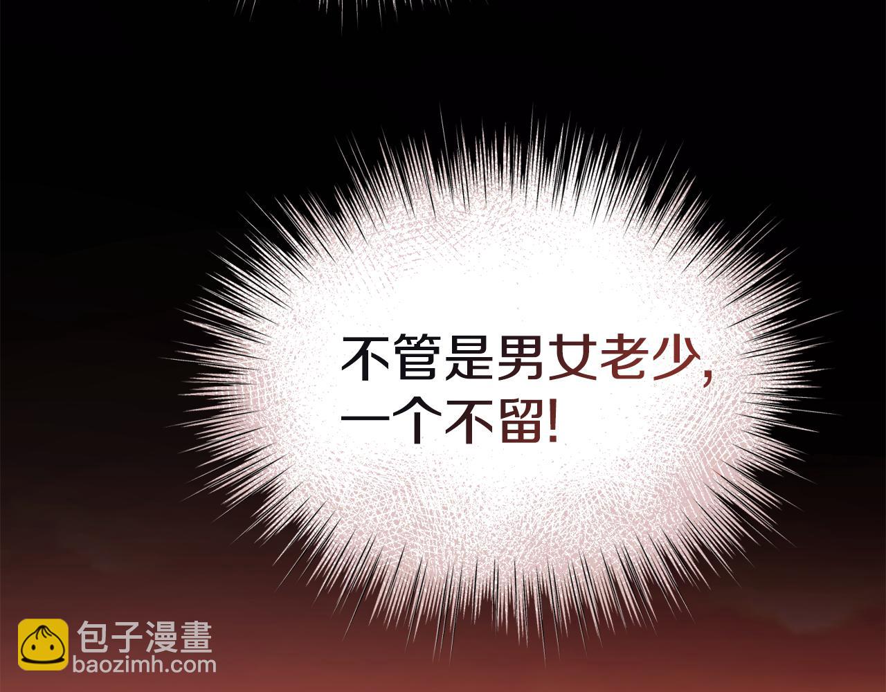 第45话 请你跳支舞127