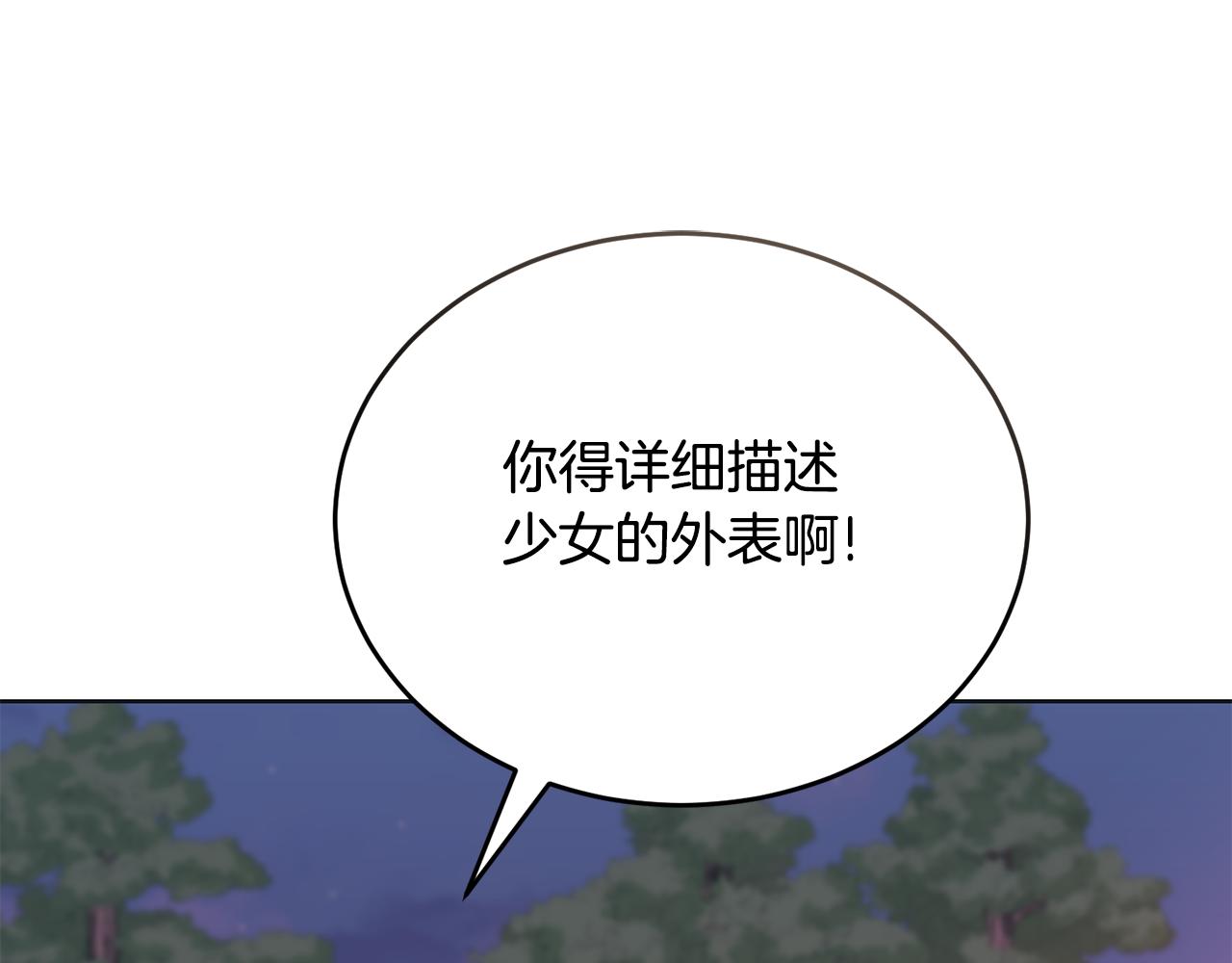 第45话 请你跳支舞13