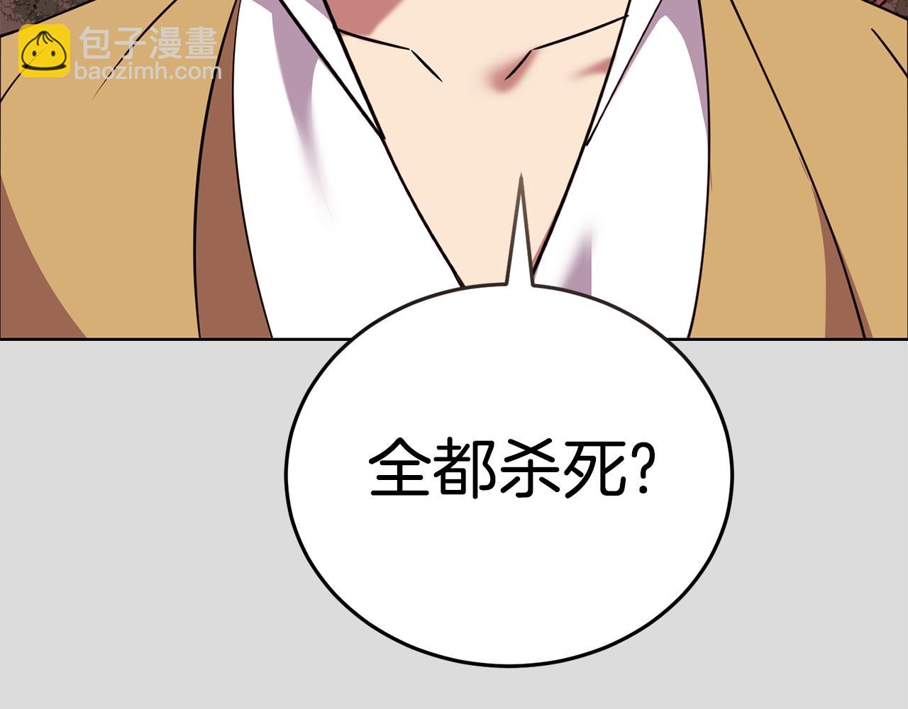 第45话 请你跳支舞130