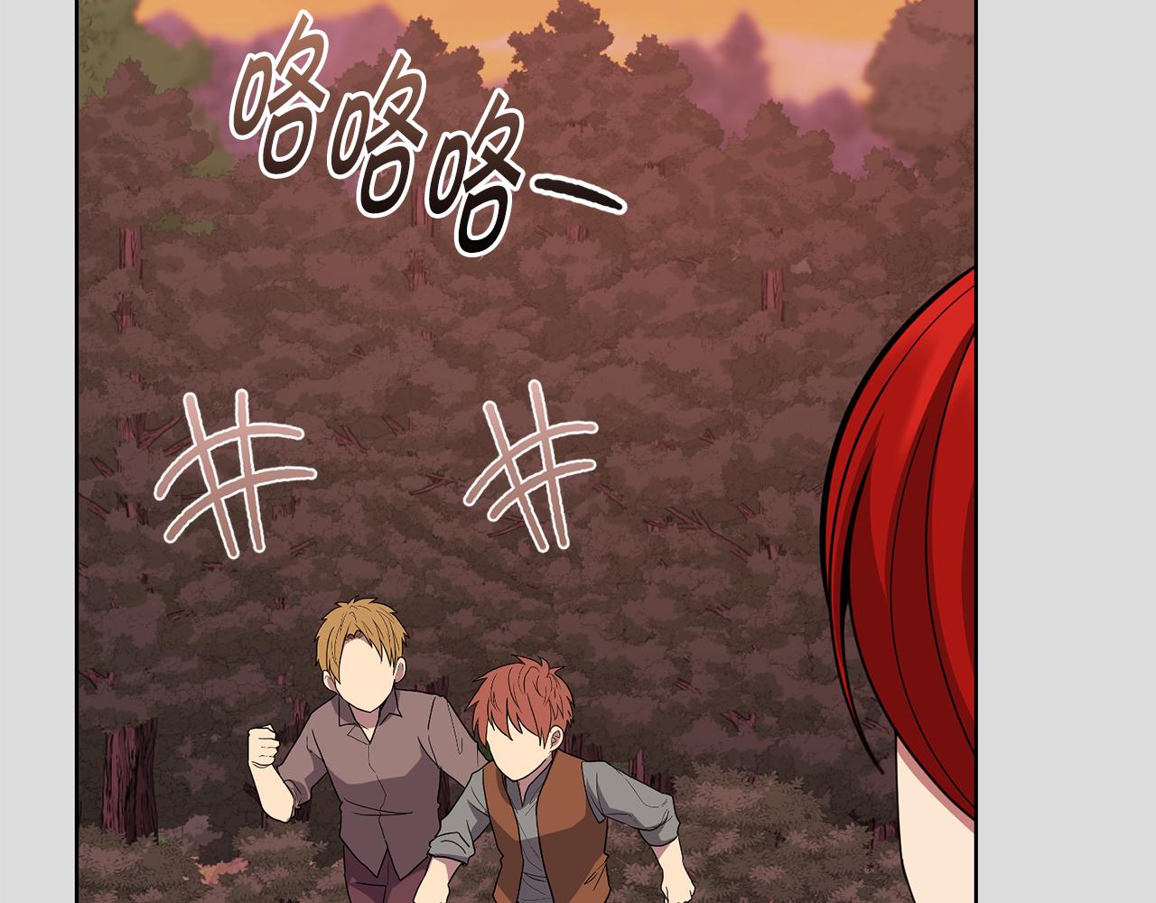 第45话 请你跳支舞135