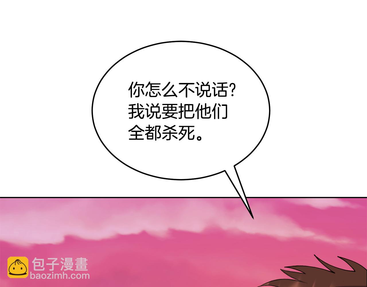 第45话 请你跳支舞137