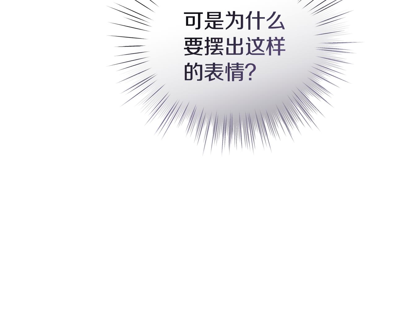 第45话 请你跳支舞145