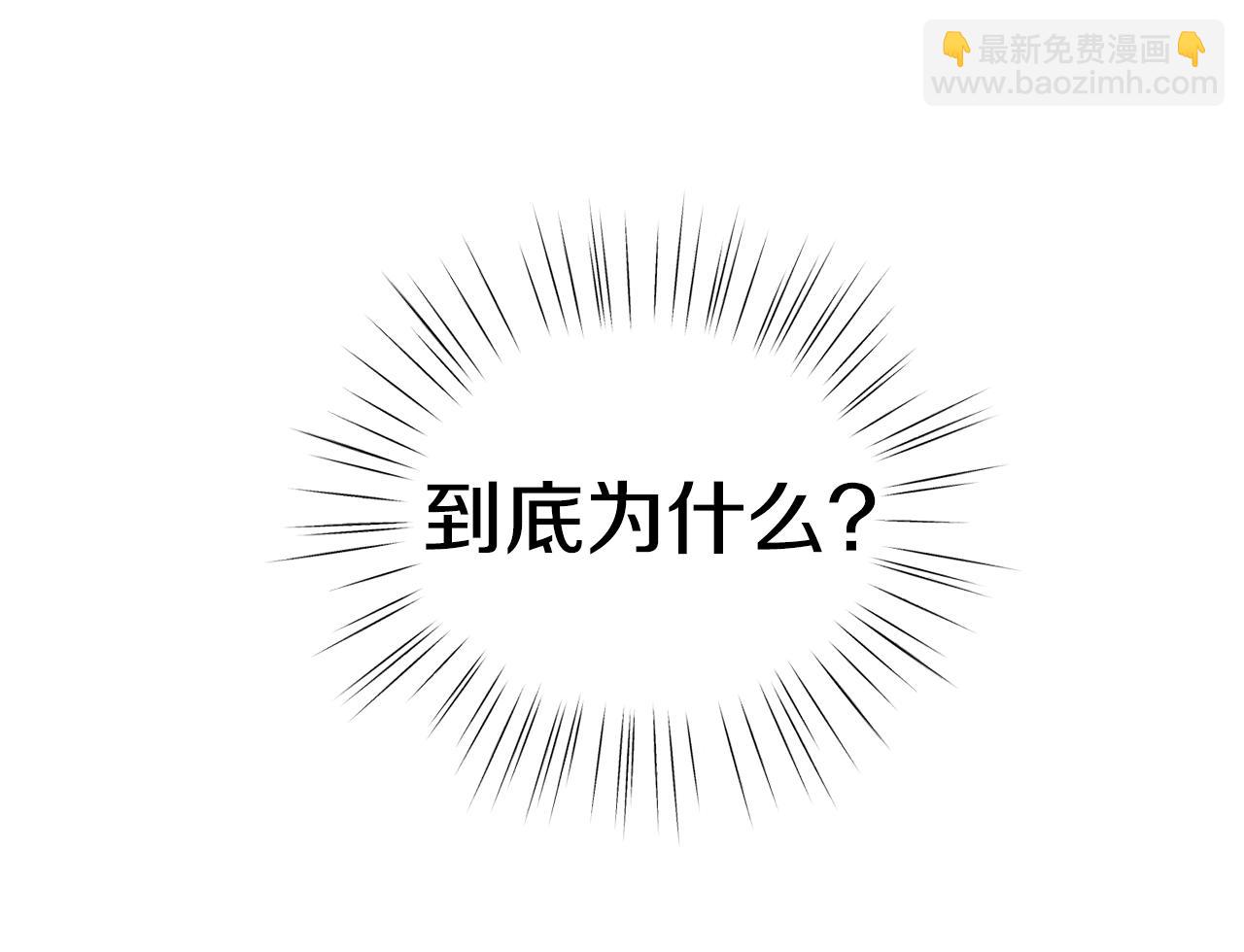 第45话 请你跳支舞146