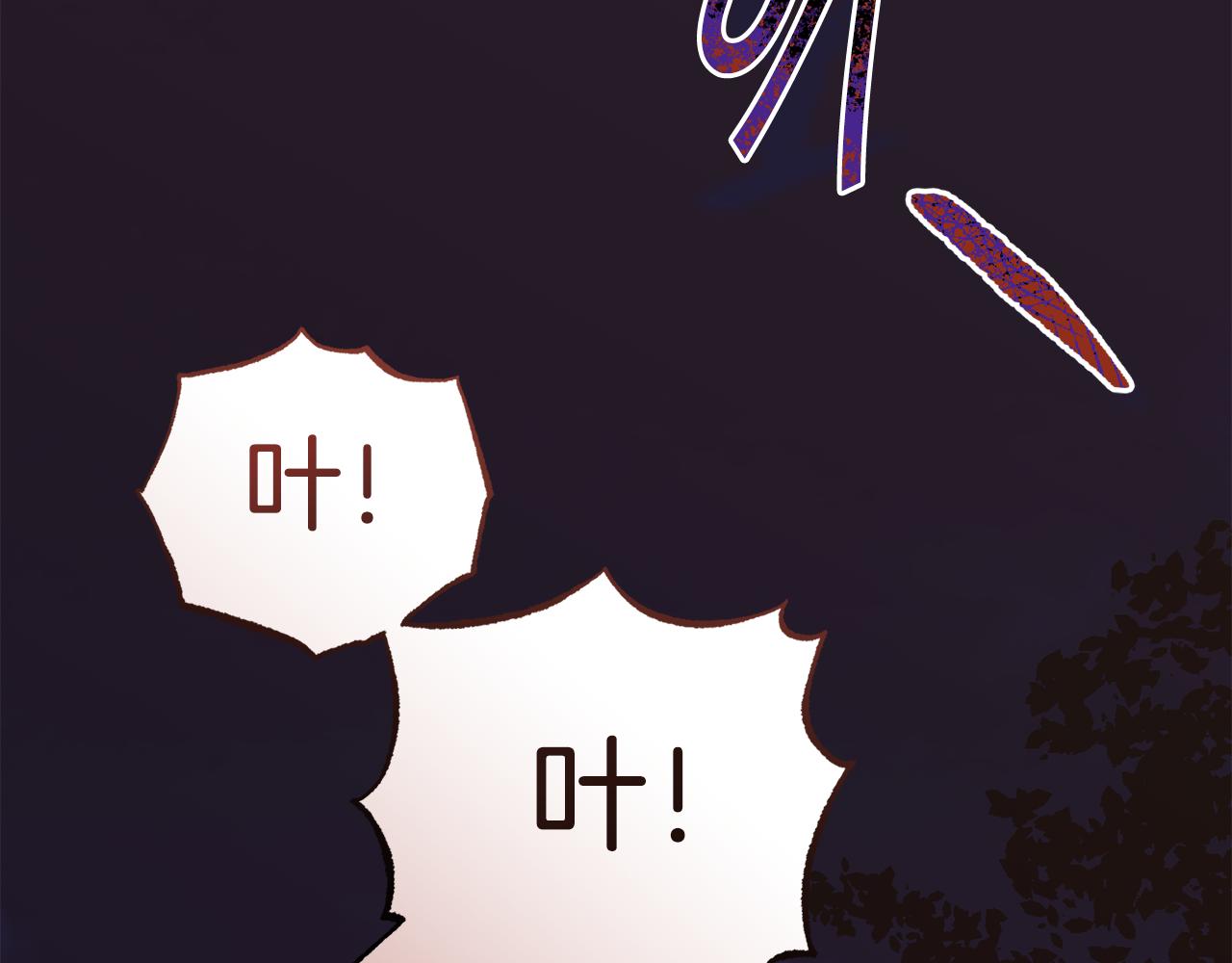 第45话 请你跳支舞149