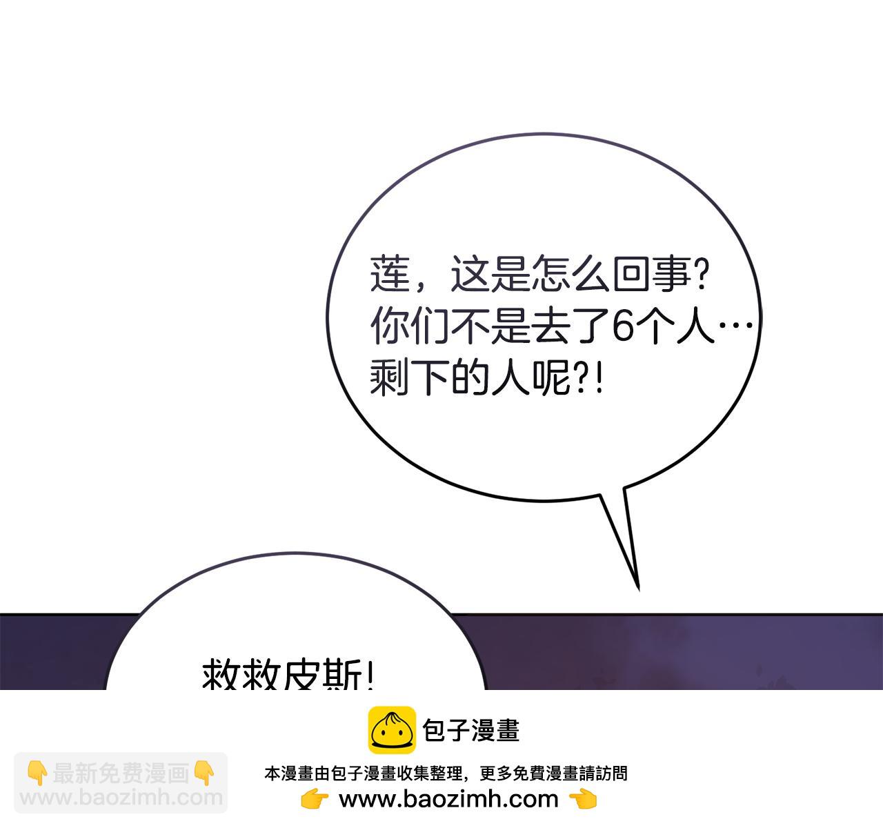 第45话 请你跳支舞157