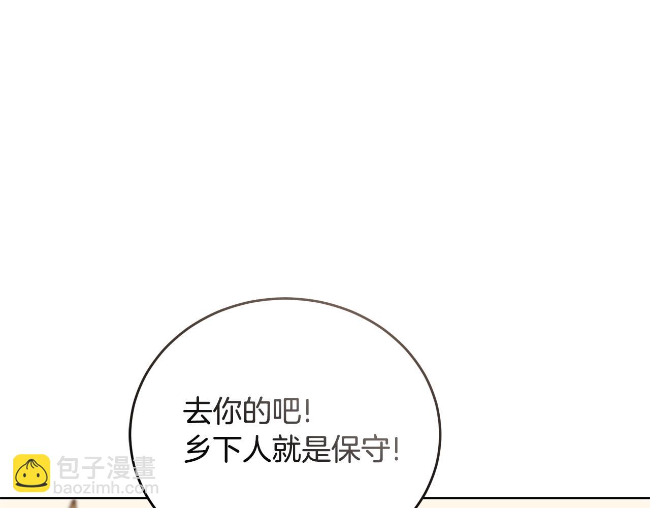 第45话 请你跳支舞16