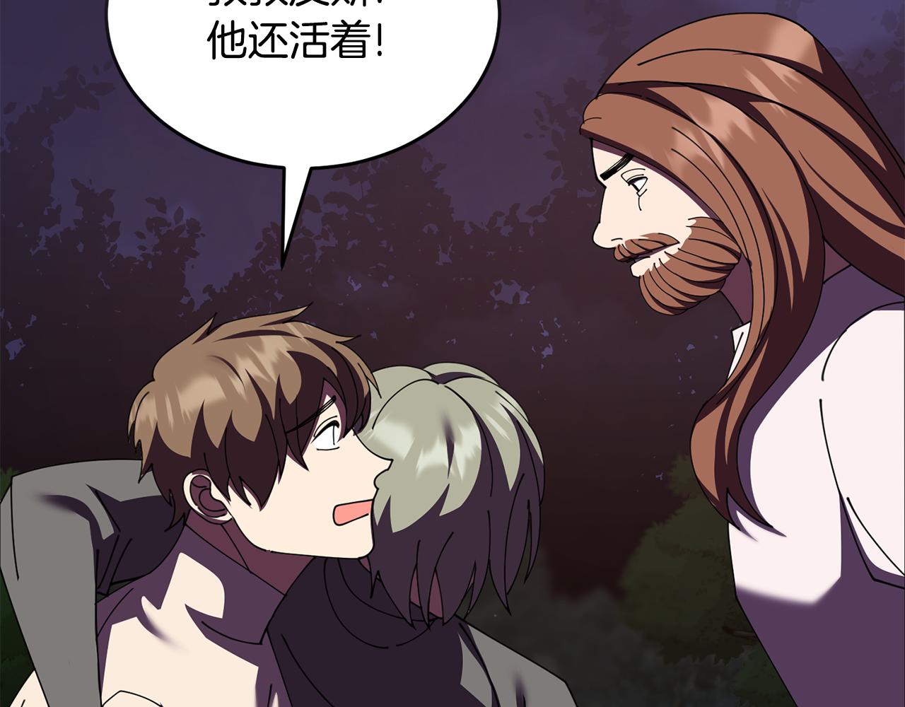 第45话 请你跳支舞162