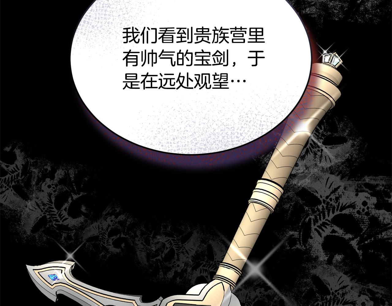 第45话 请你跳支舞164