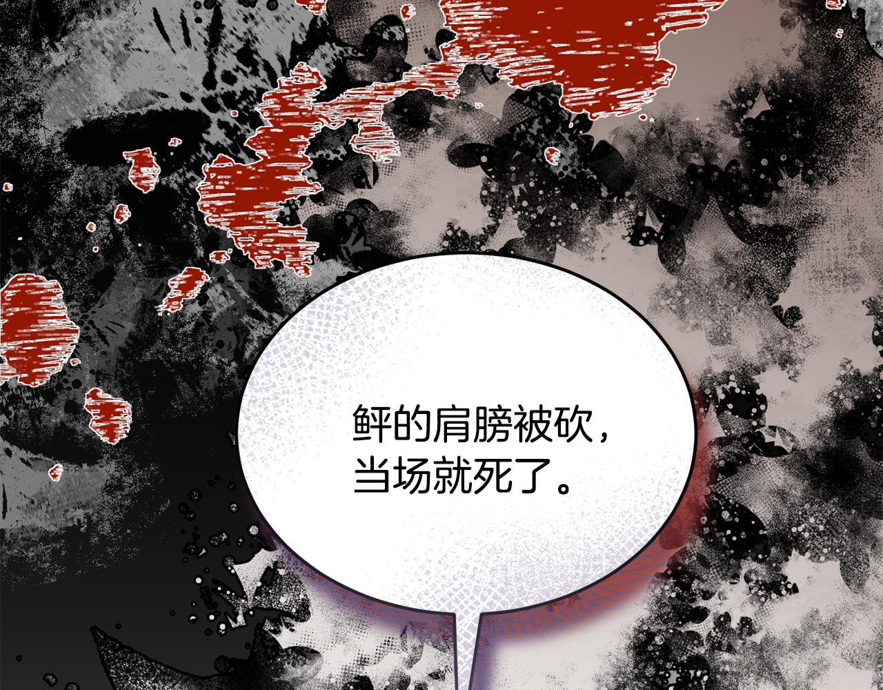 第45话 请你跳支舞167