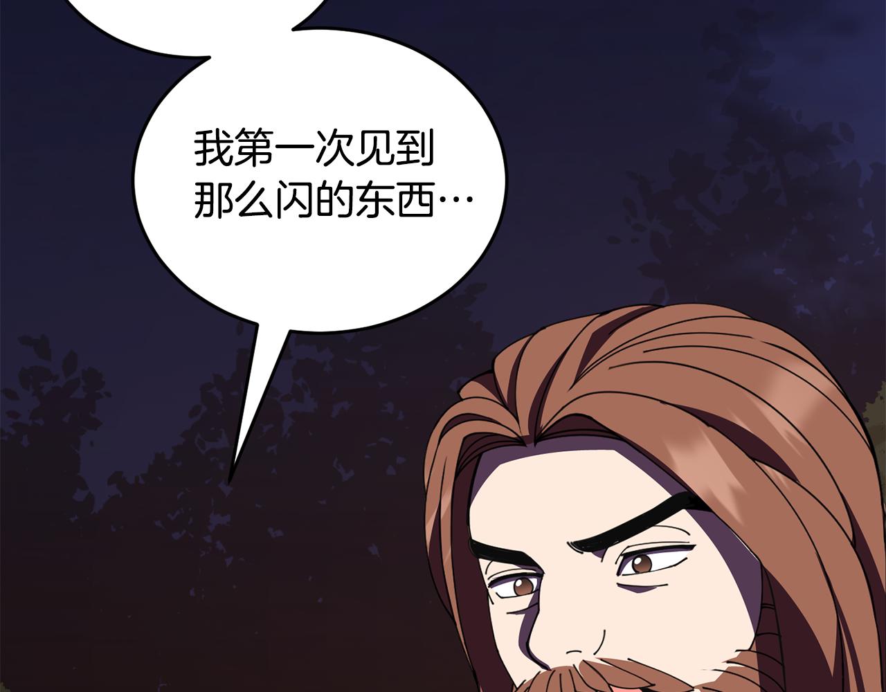 第45话 请你跳支舞171
