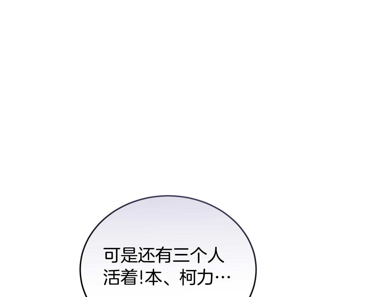 第45话 请你跳支舞174
