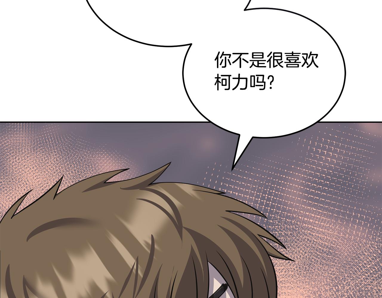 第45话 请你跳支舞175
