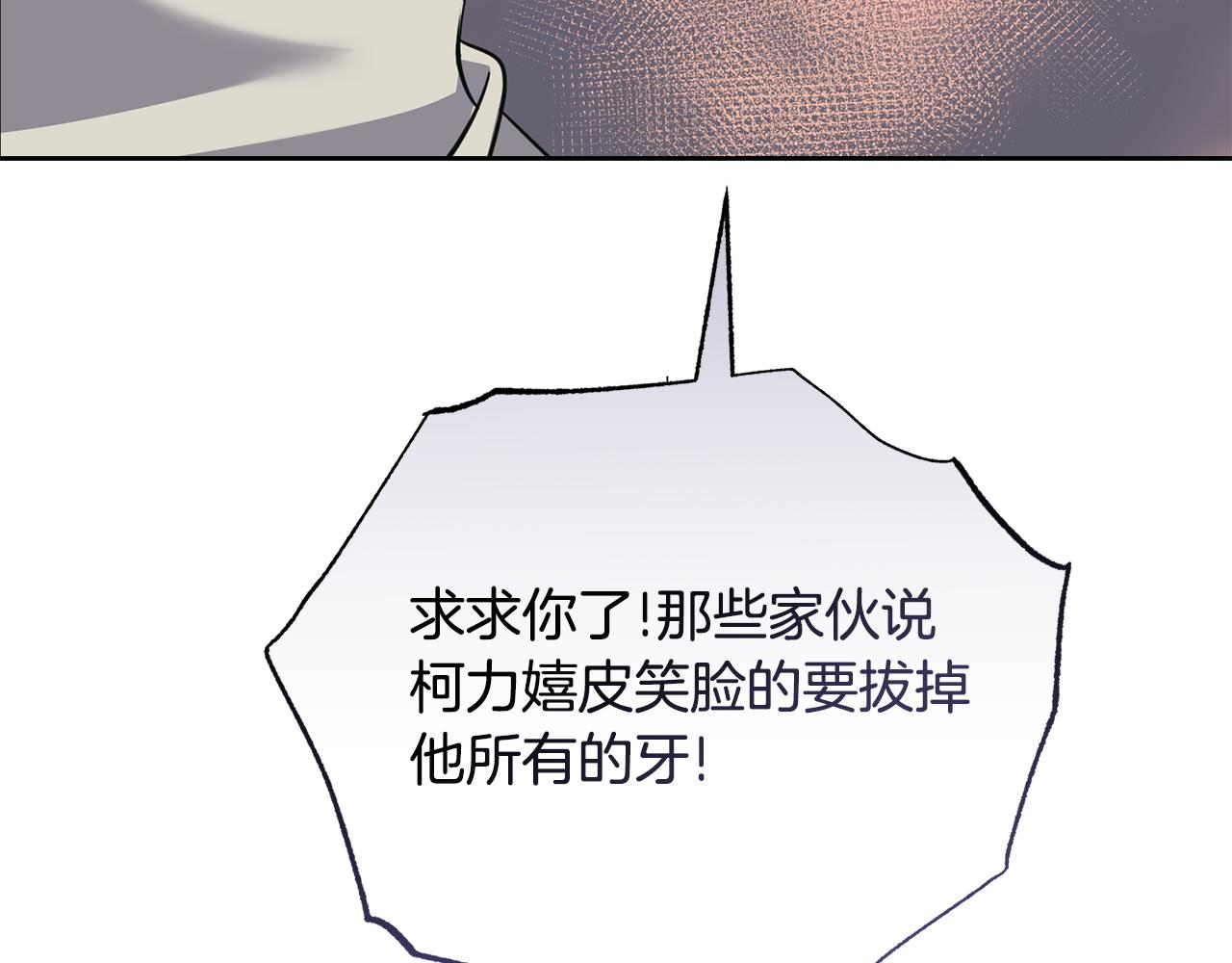 第45话 请你跳支舞177