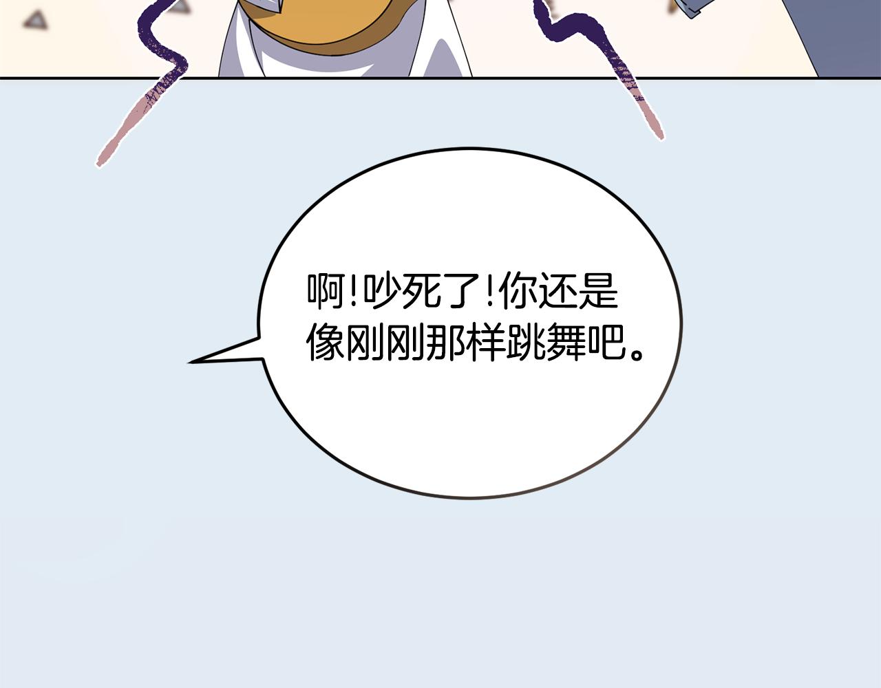 第45话 请你跳支舞18
