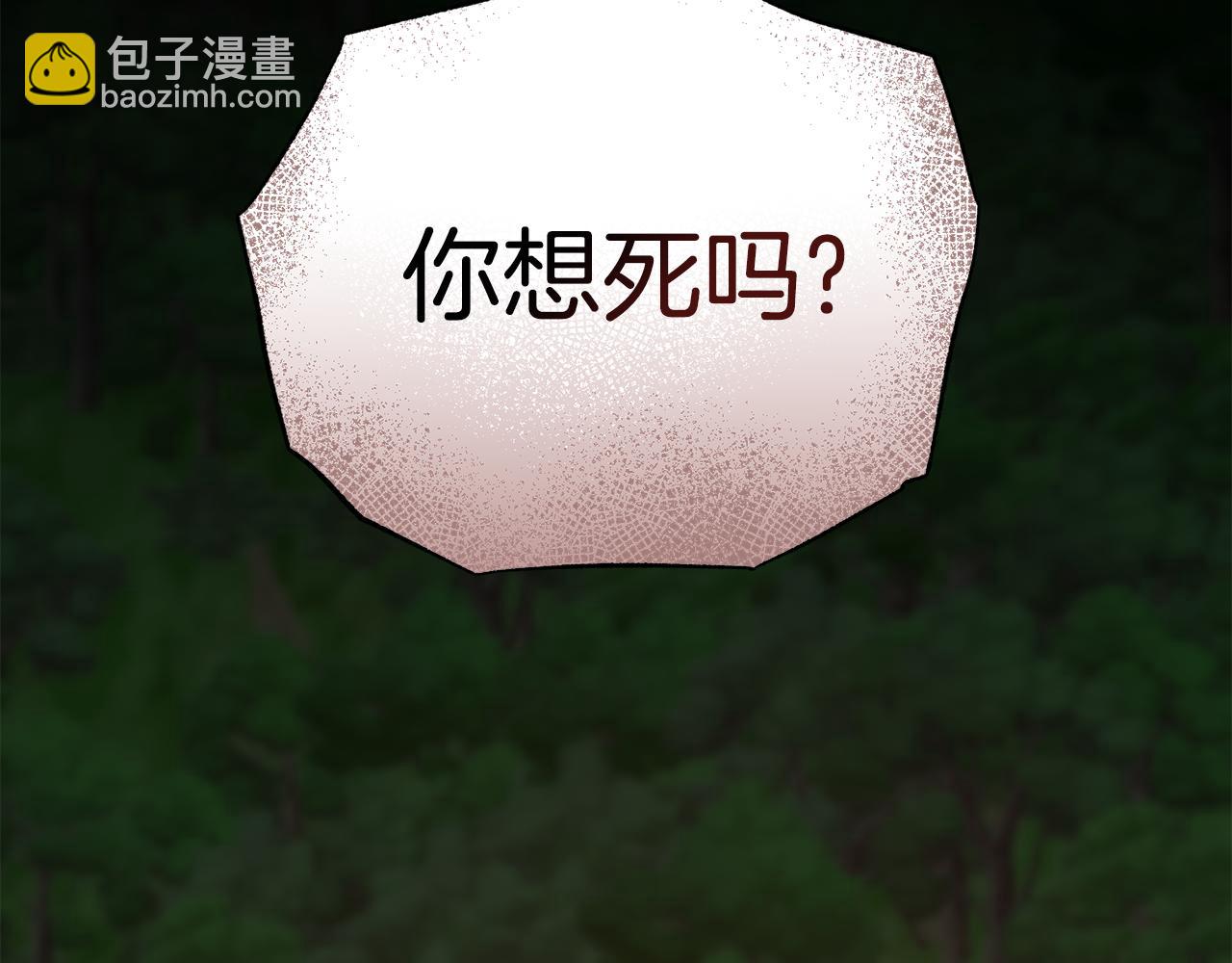 第45话 请你跳支舞183