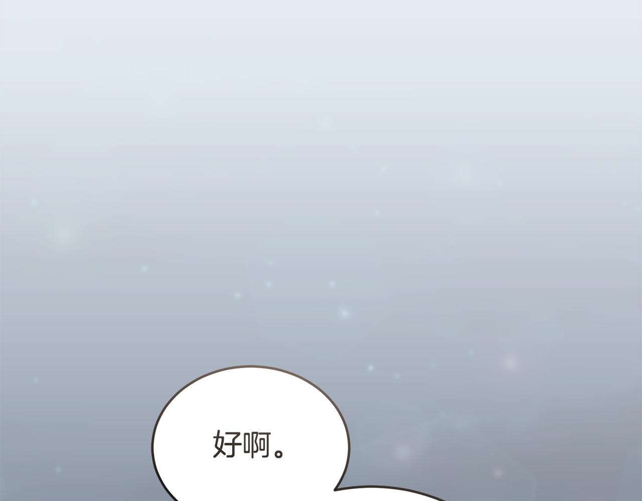 第45话 请你跳支舞19