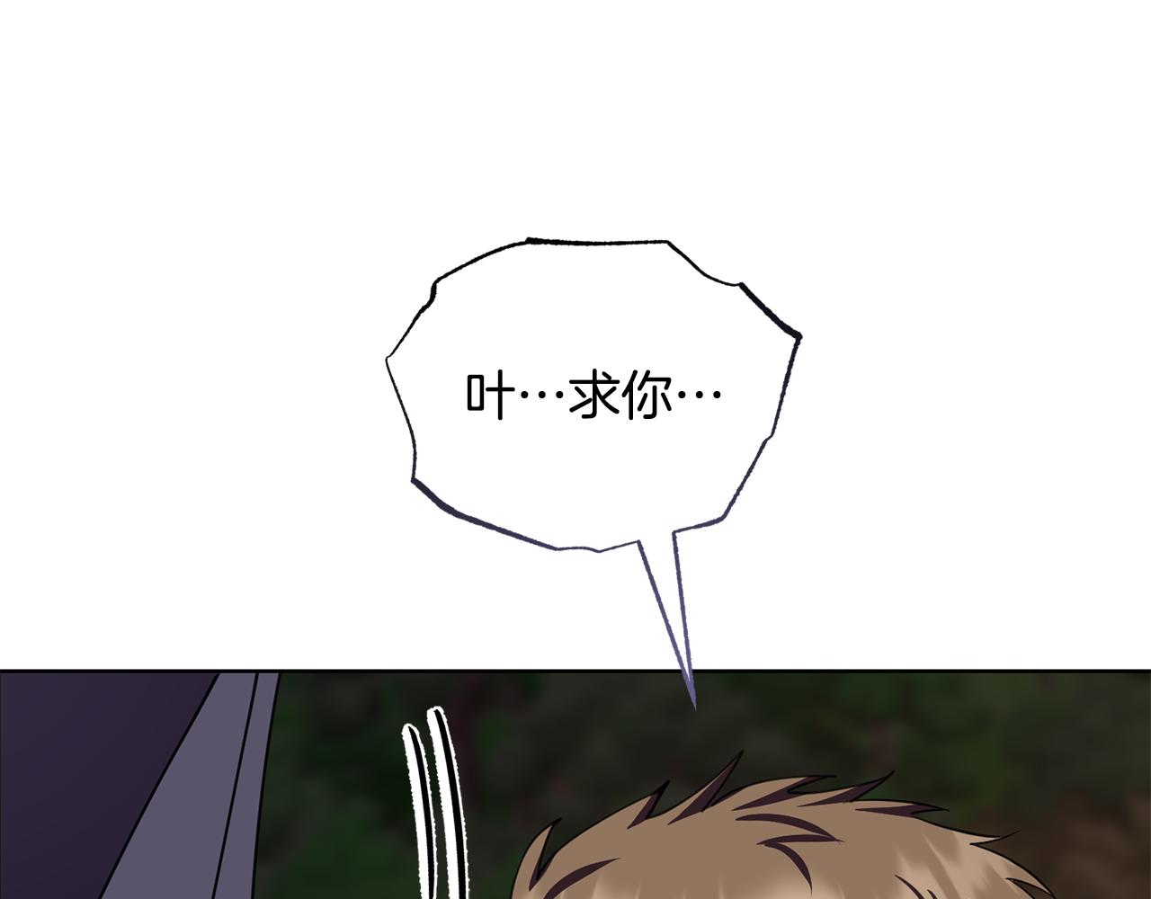 第45话 请你跳支舞193