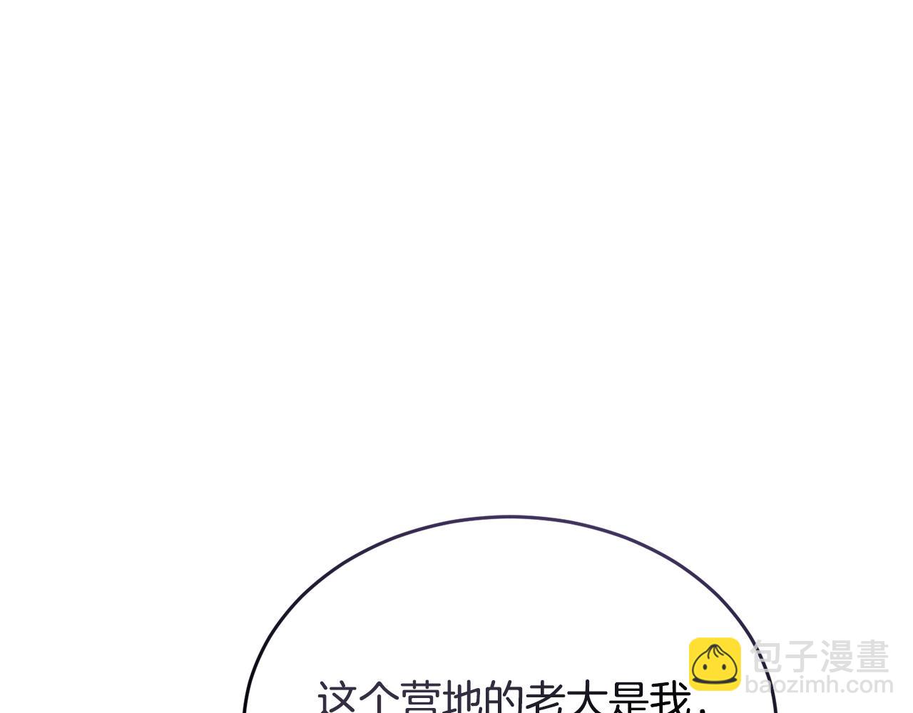 第45话 请你跳支舞209