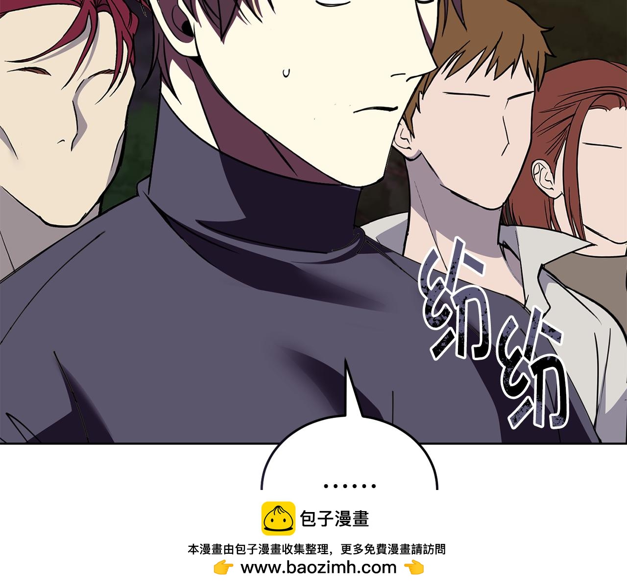 第45话 请你跳支舞211