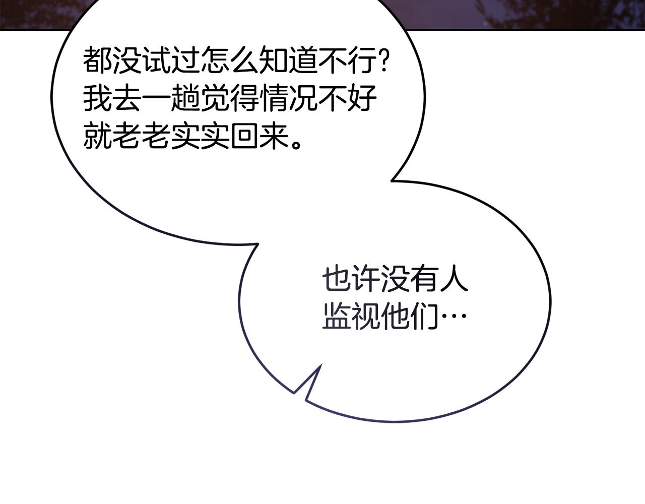 第45话 请你跳支舞212