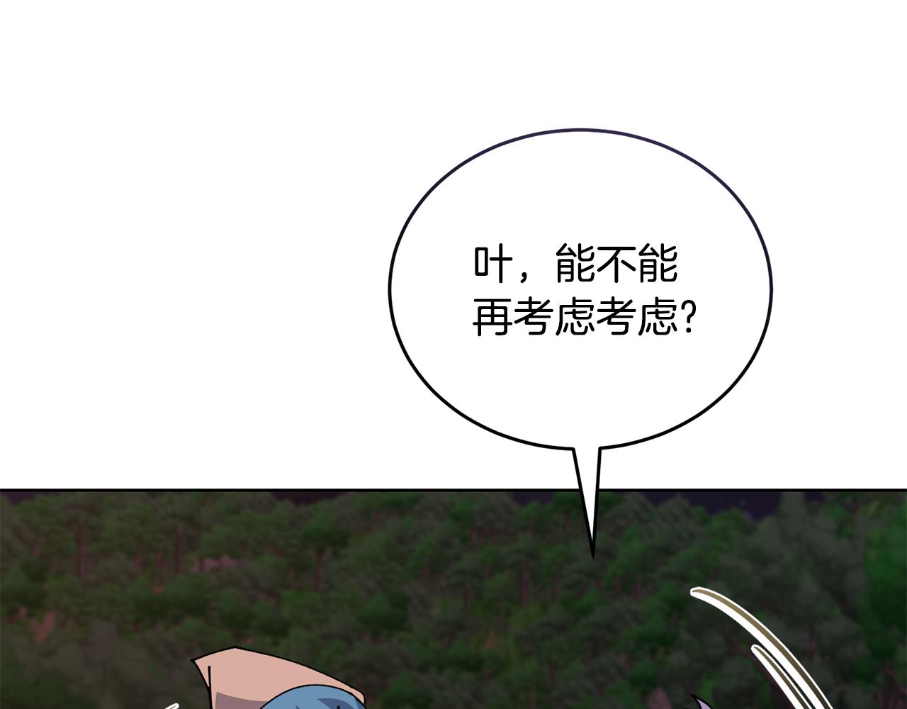 第45话 请你跳支舞217
