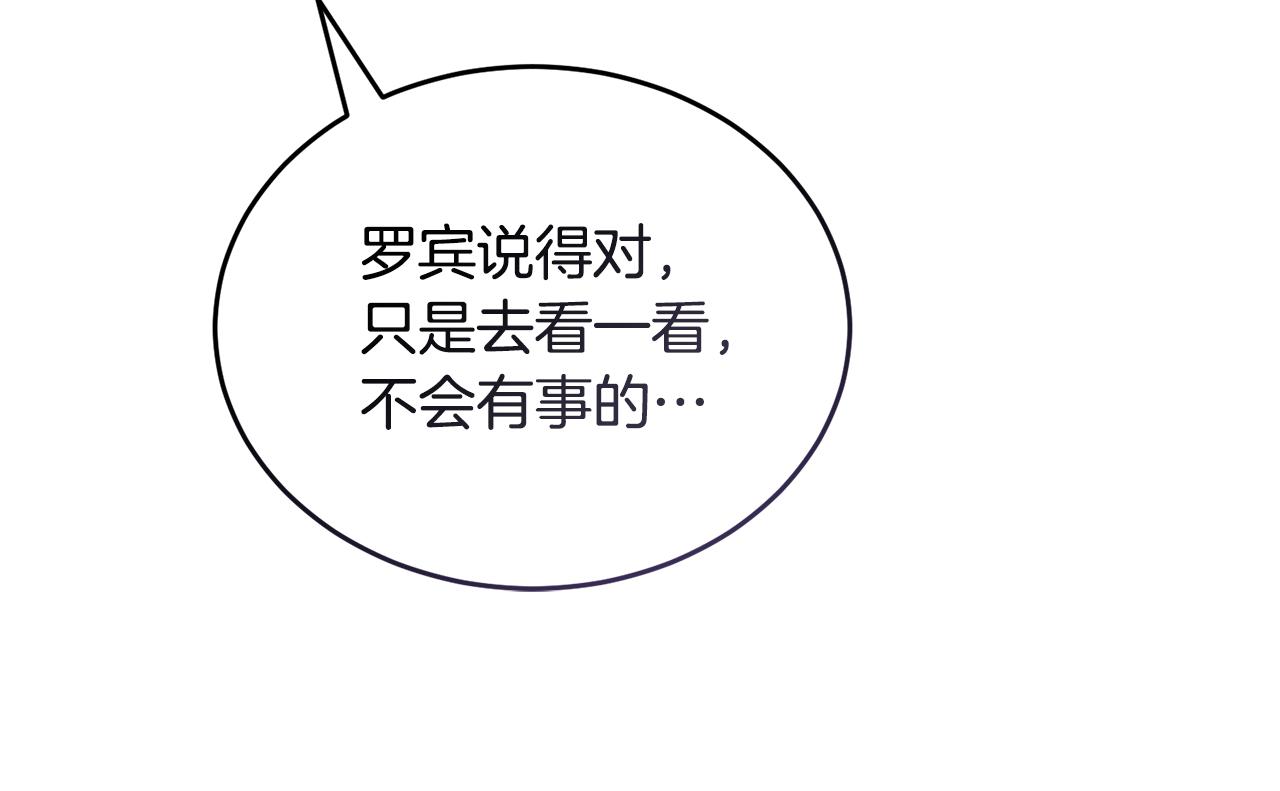 第45话 请你跳支舞219