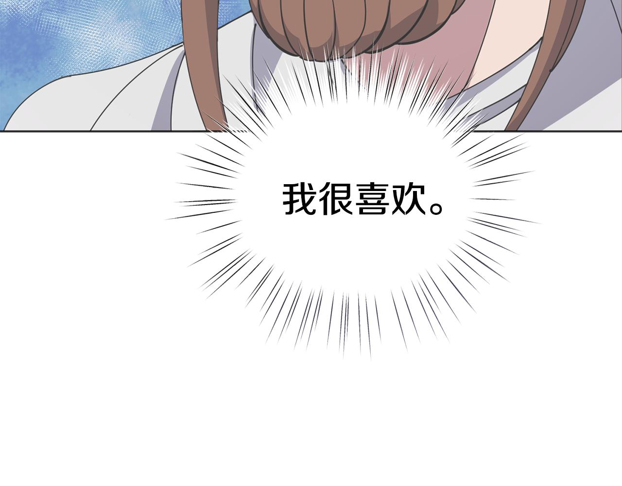 第45话 请你跳支舞222