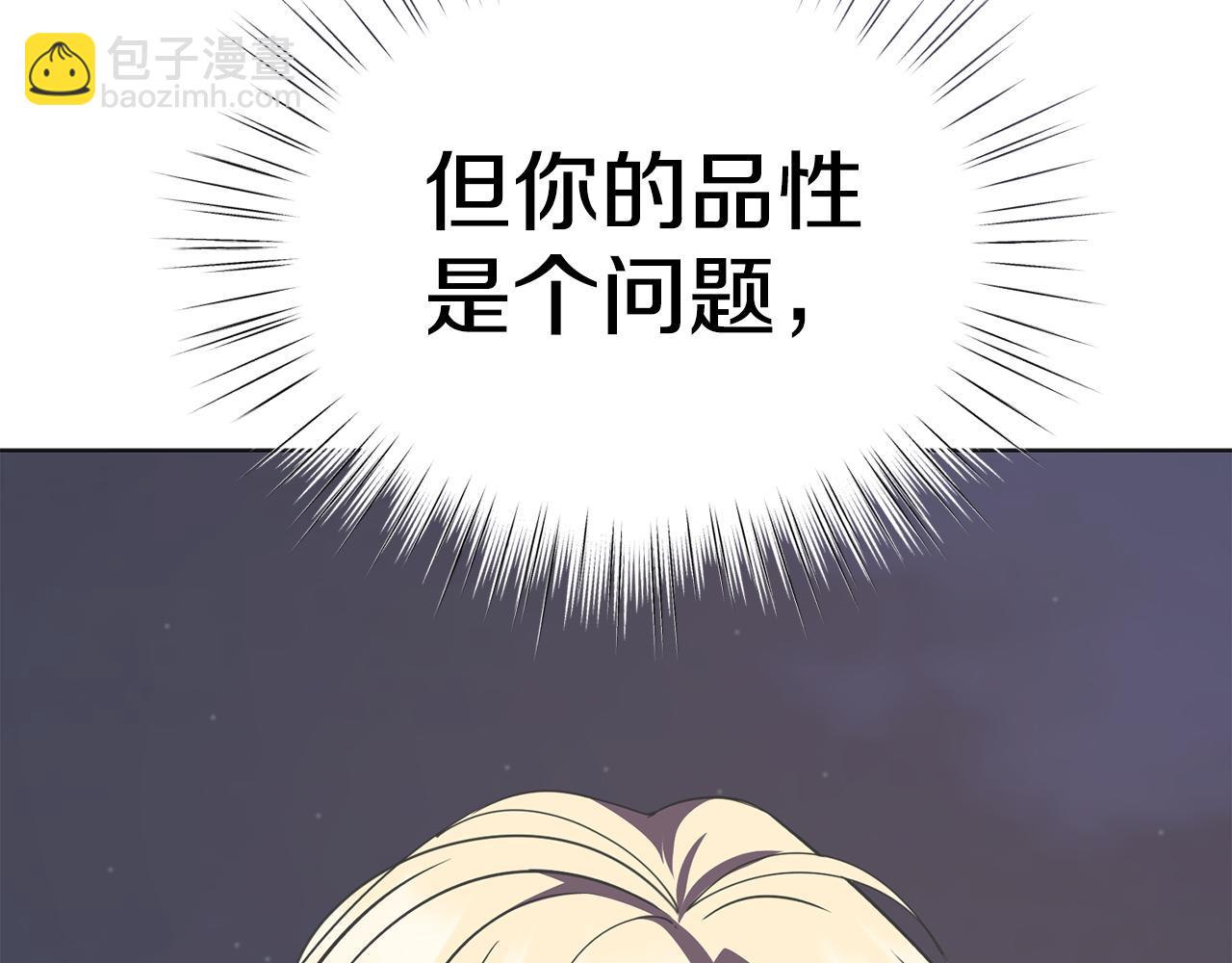 第45话 请你跳支舞224