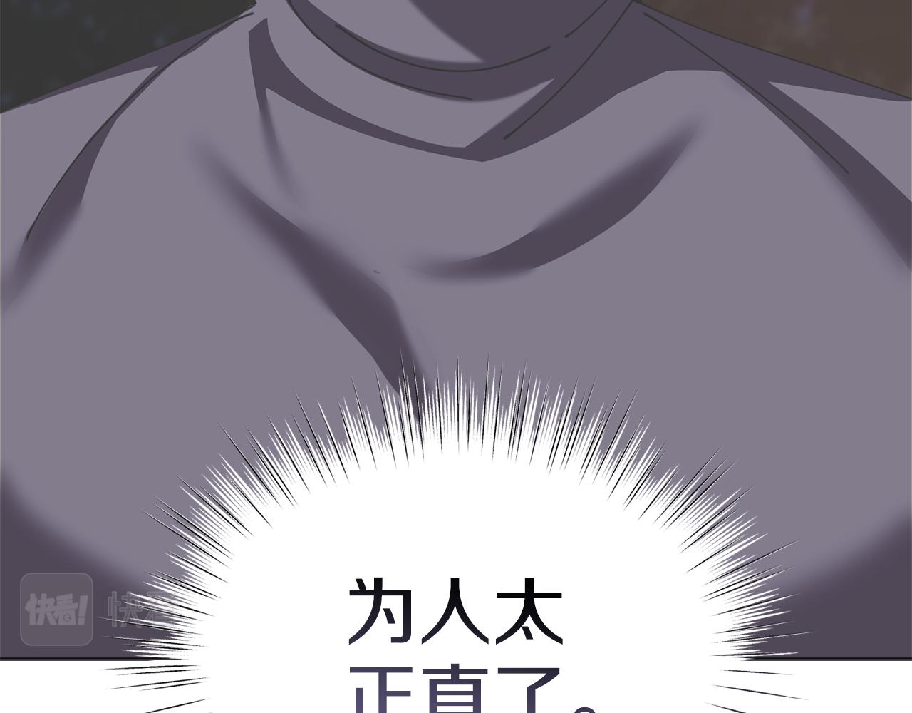 第45话 请你跳支舞226