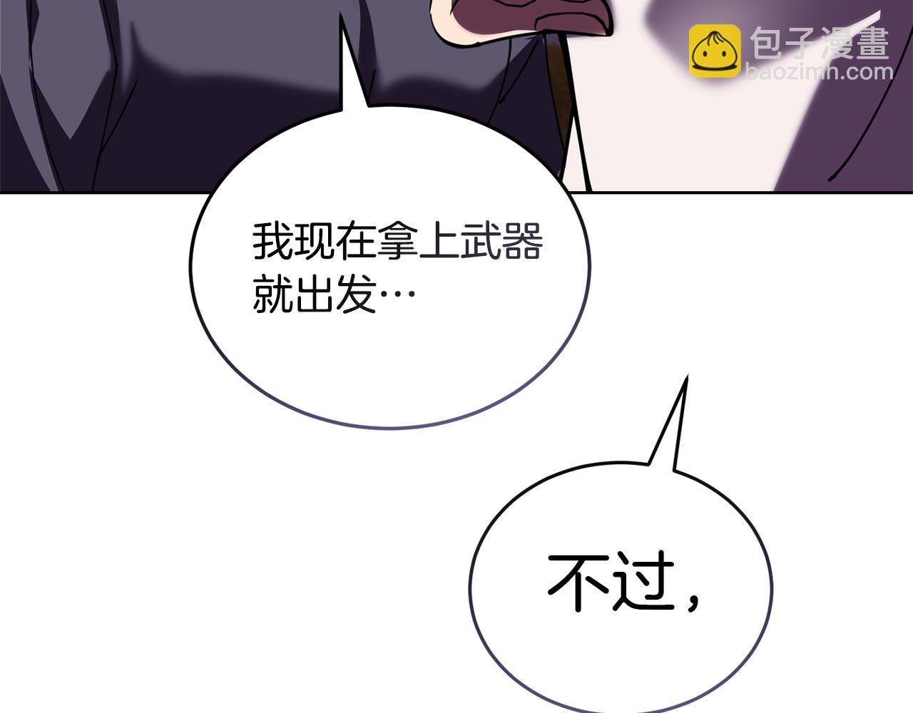 第45话 请你跳支舞230