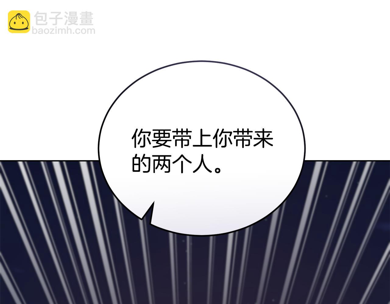 第45话 请你跳支舞232