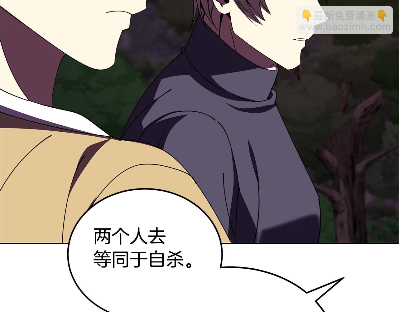 第45话 请你跳支舞238