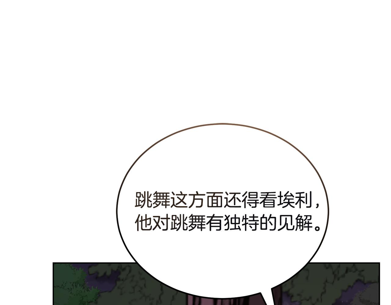 第45话 请你跳支舞24