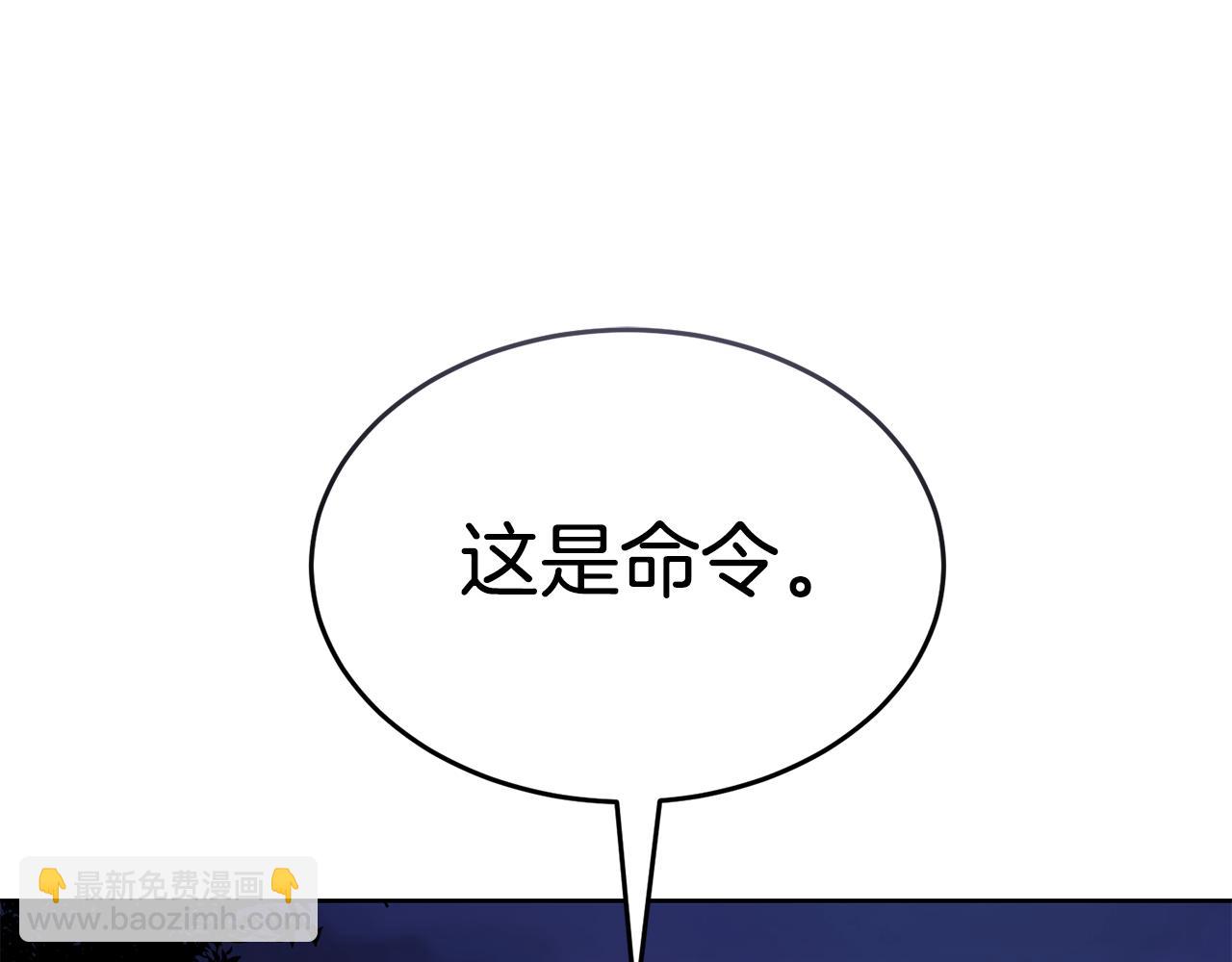 第45话 请你跳支舞240