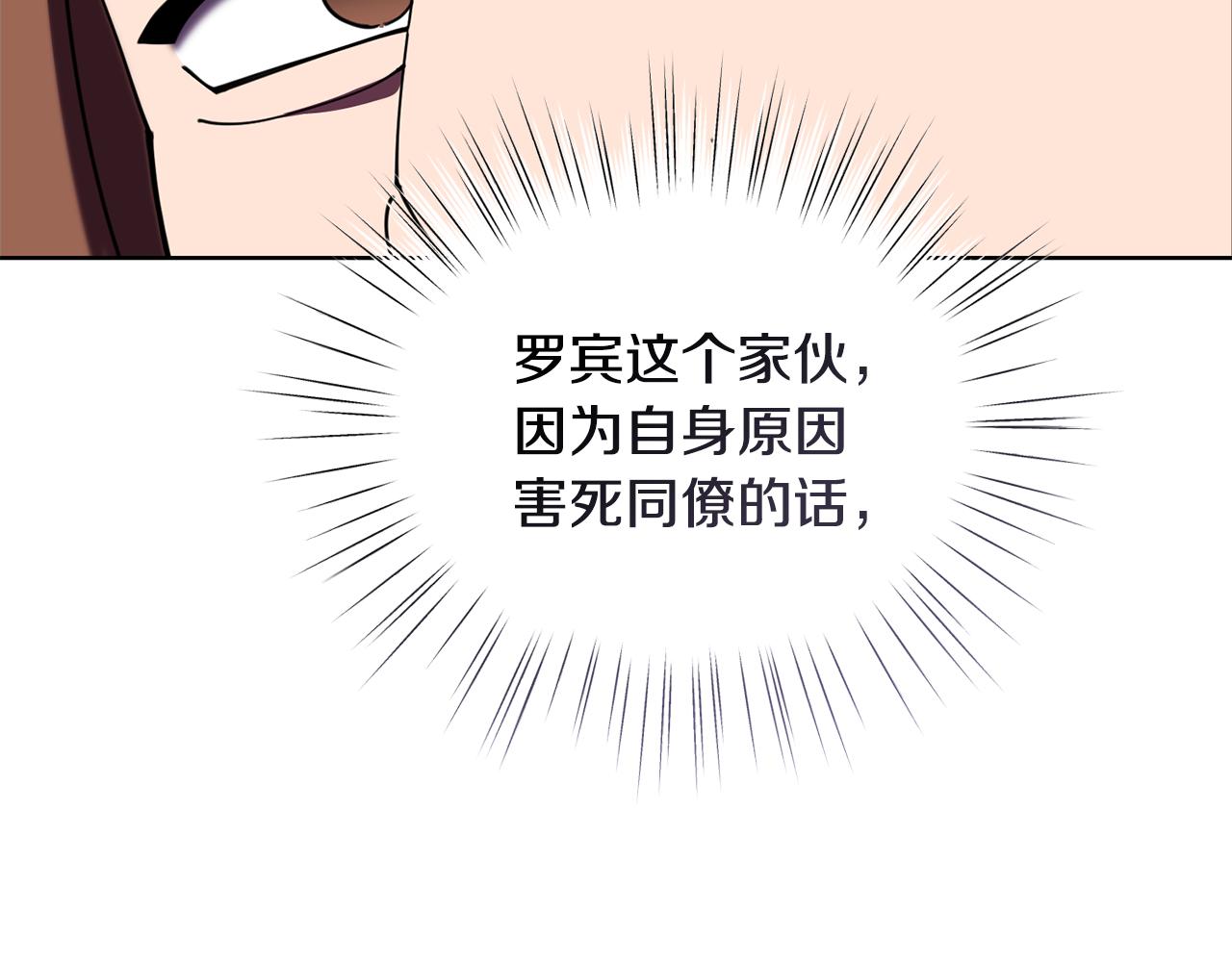 第45话 请你跳支舞246