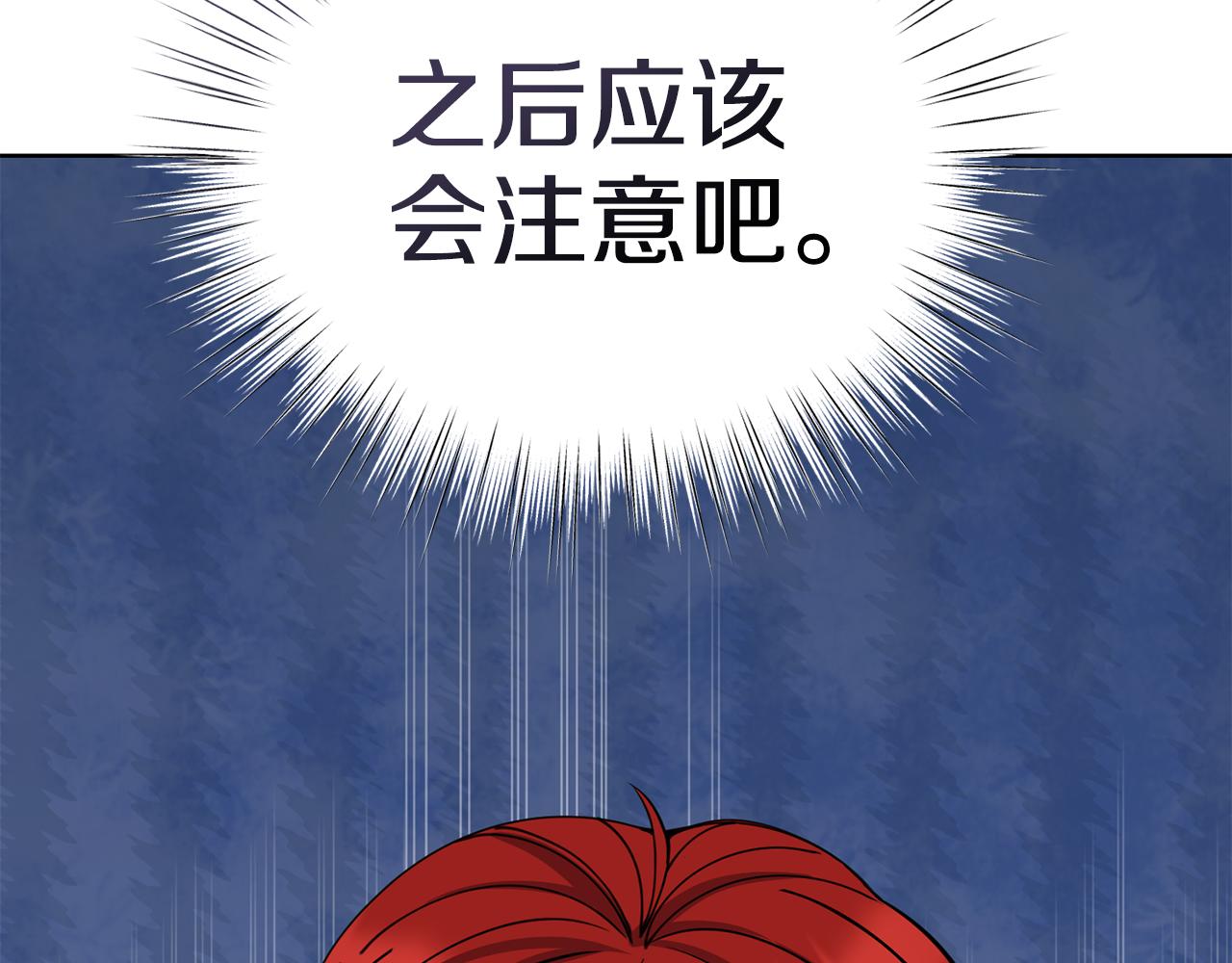 第45话 请你跳支舞248