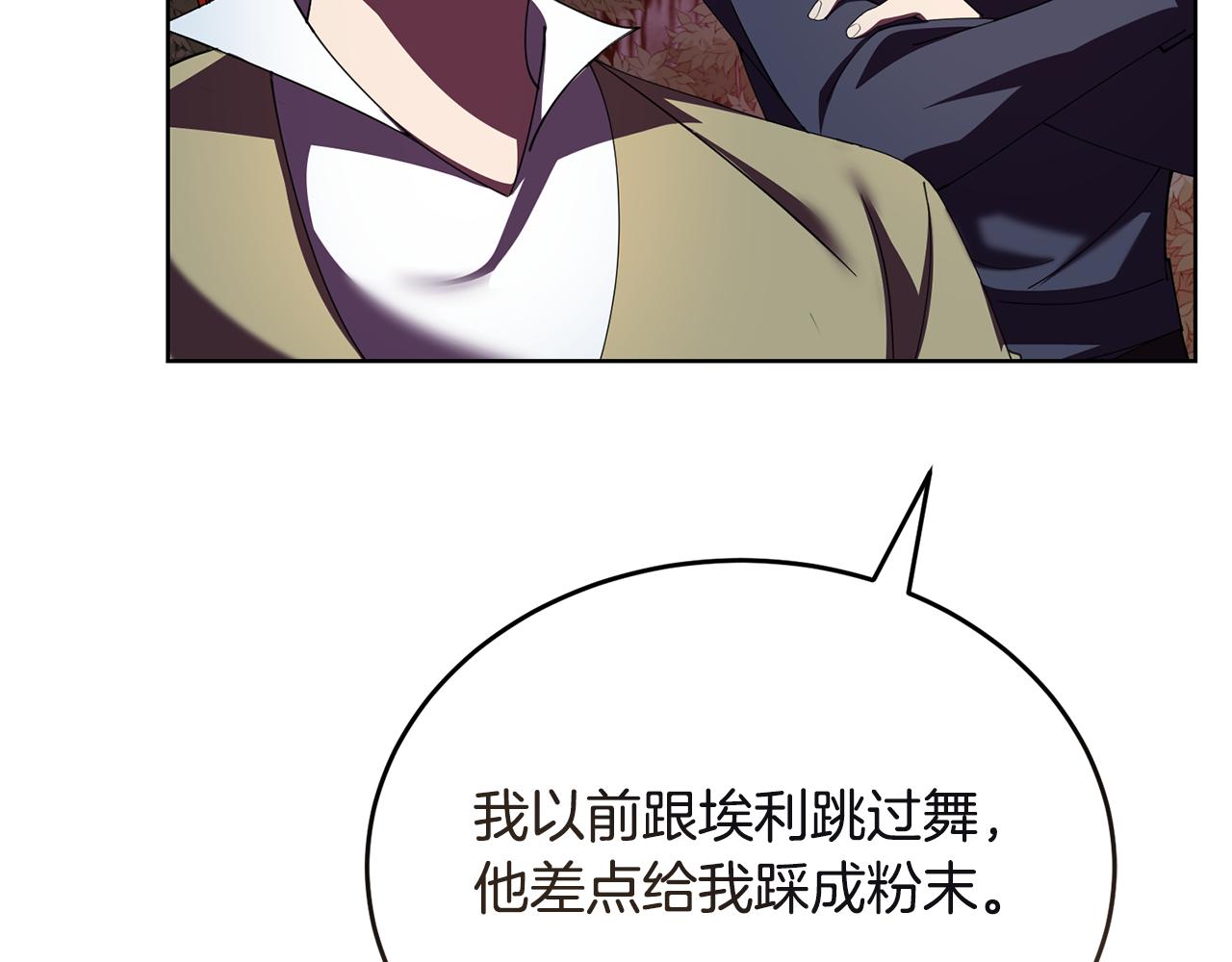 第45话 请你跳支舞26