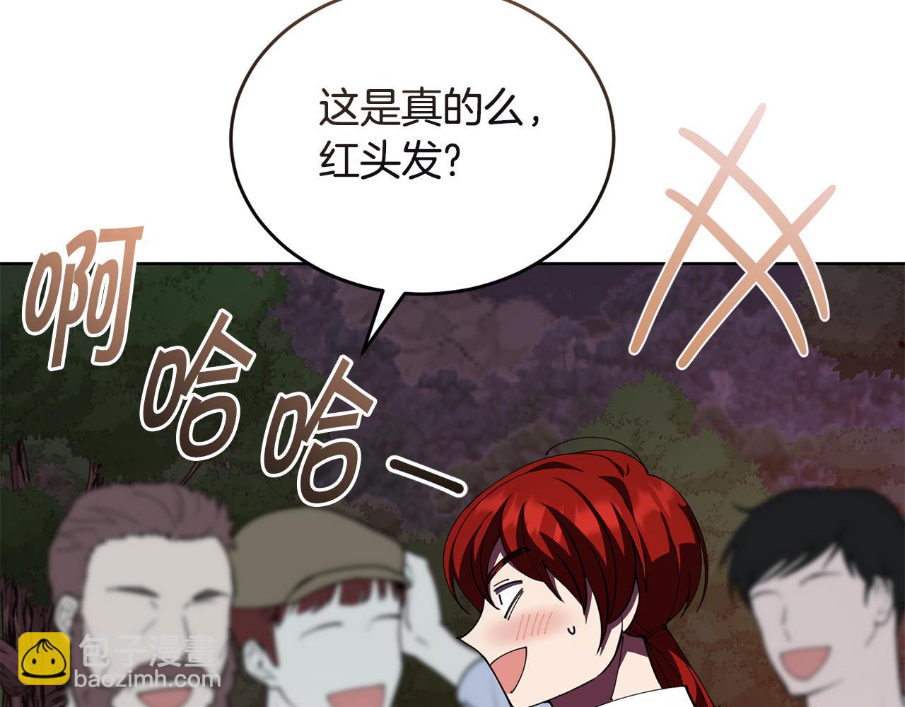 第45话 请你跳支舞28