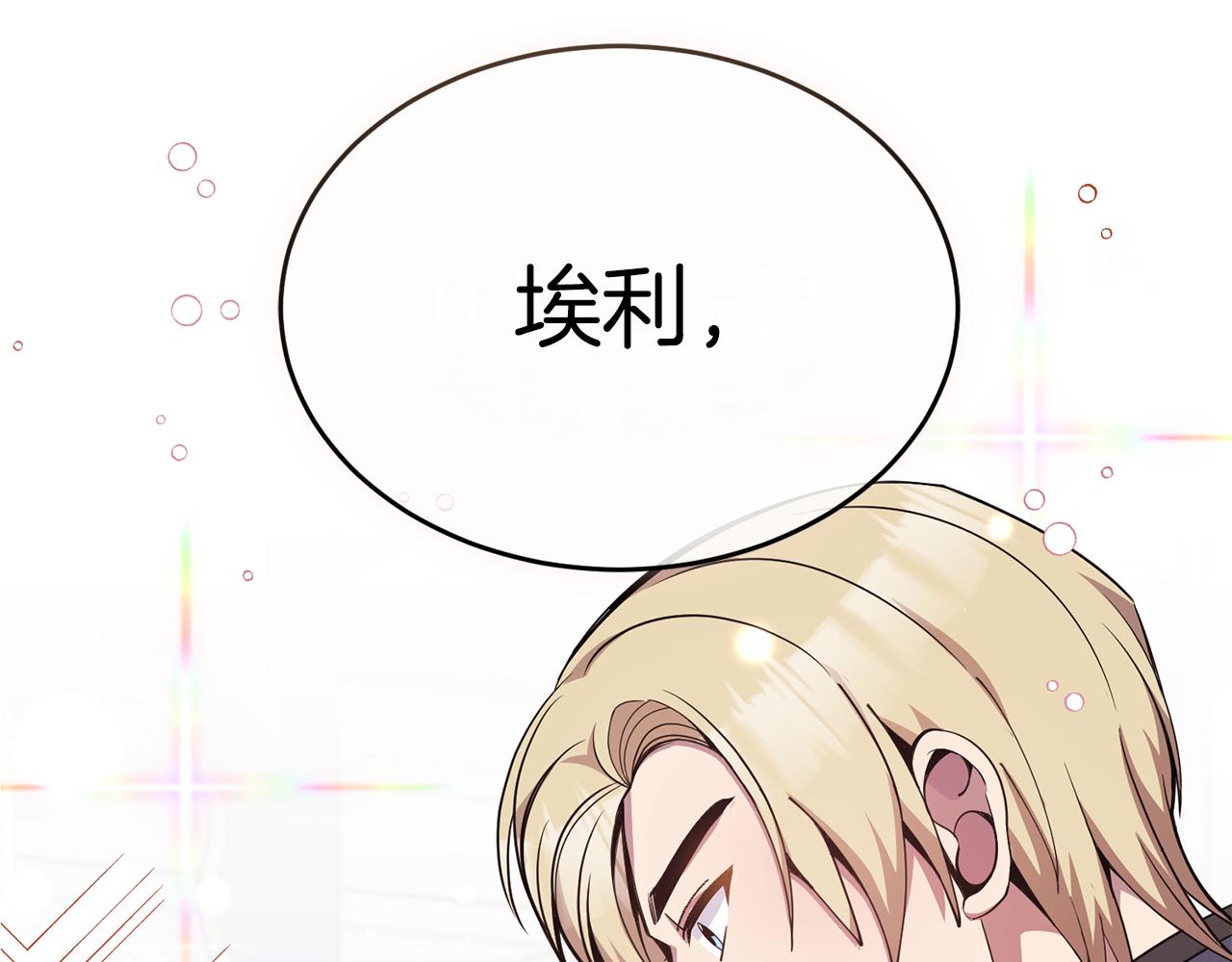 第45话 请你跳支舞31