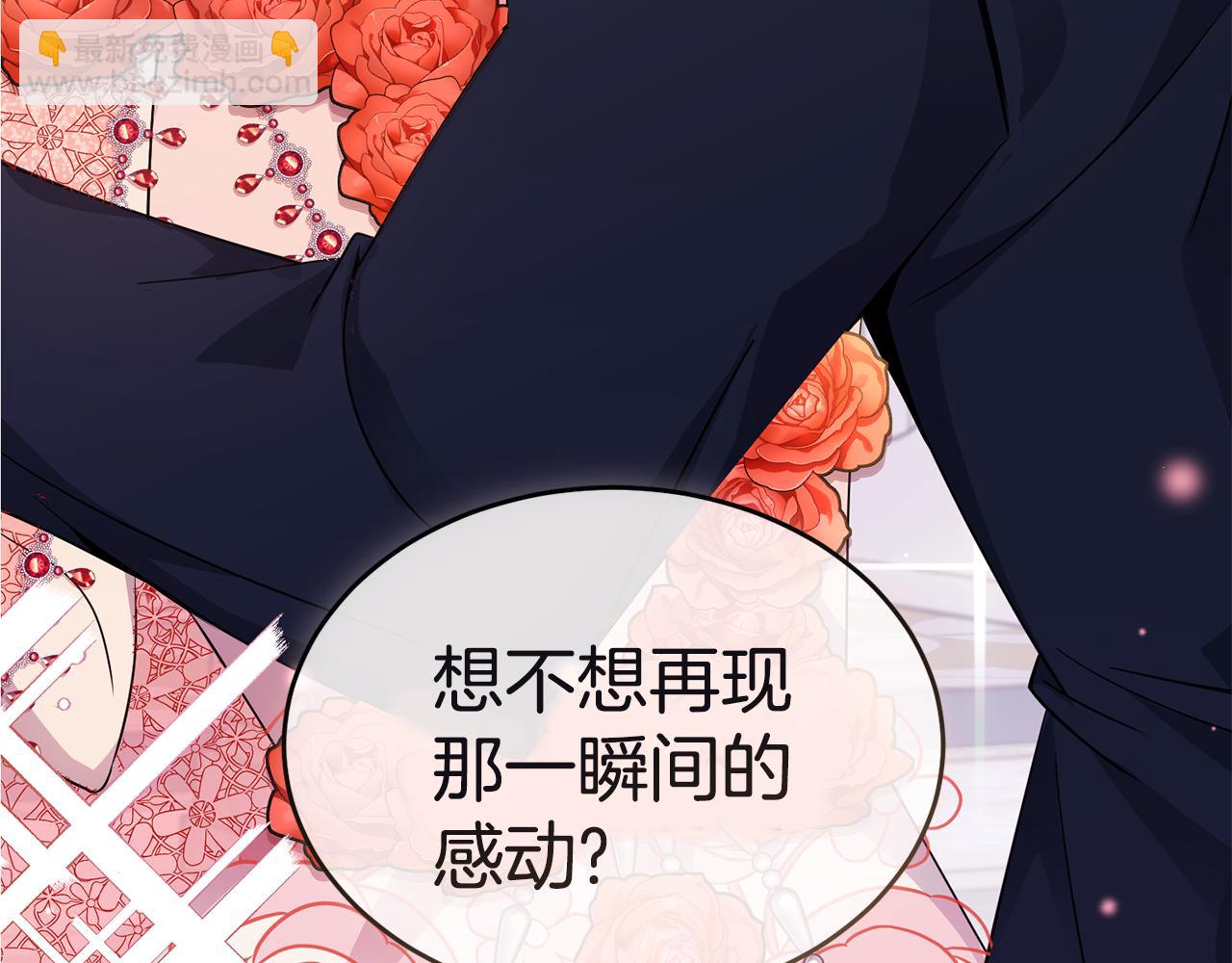 第45话 请你跳支舞33
