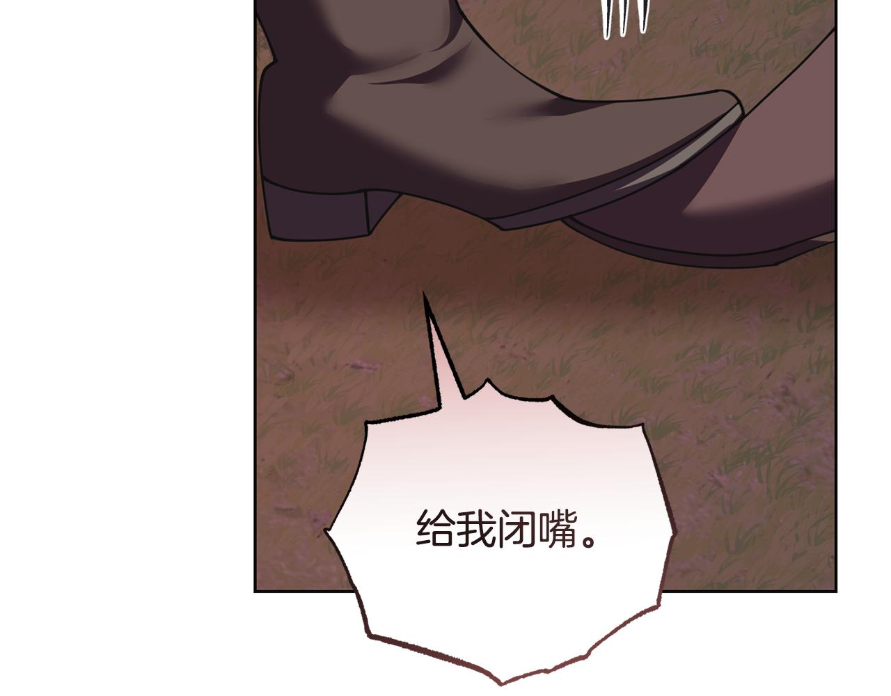 第45话 请你跳支舞38