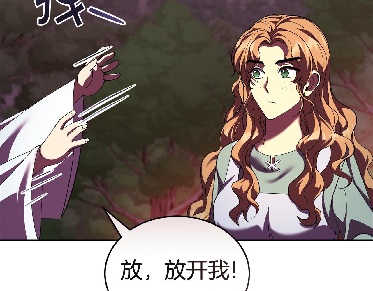 第45话 请你跳支舞48