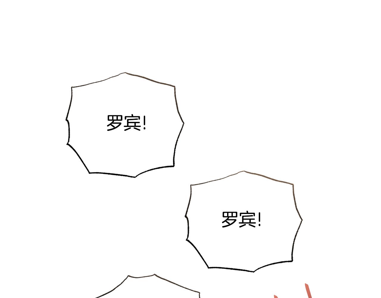第45话 请你跳支舞54