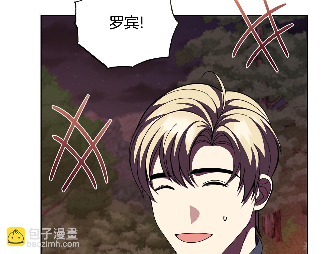 第45话 请你跳支舞55