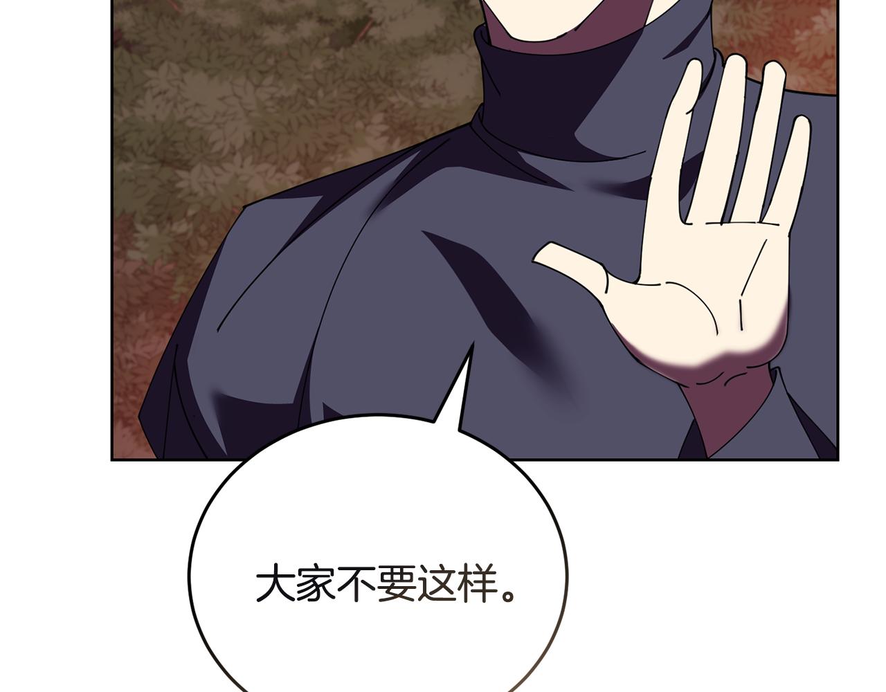 第45话 请你跳支舞56